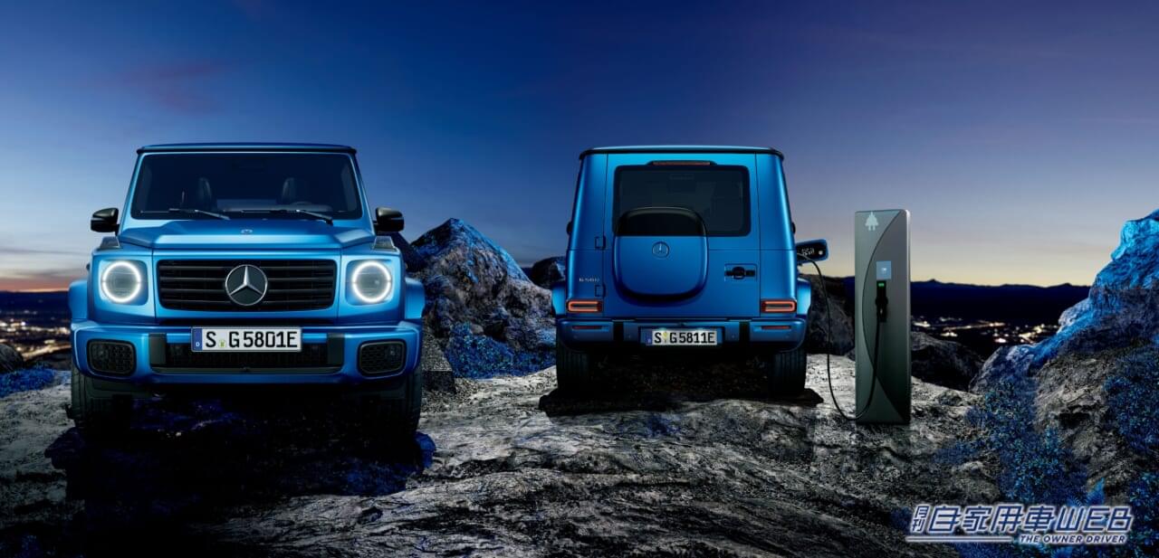 |伝統のメルセデスGも電動時代へ Gクラスの電気自動車「G580 with EQ Technology Edition1」の国内導入を発表 価格は2635万円