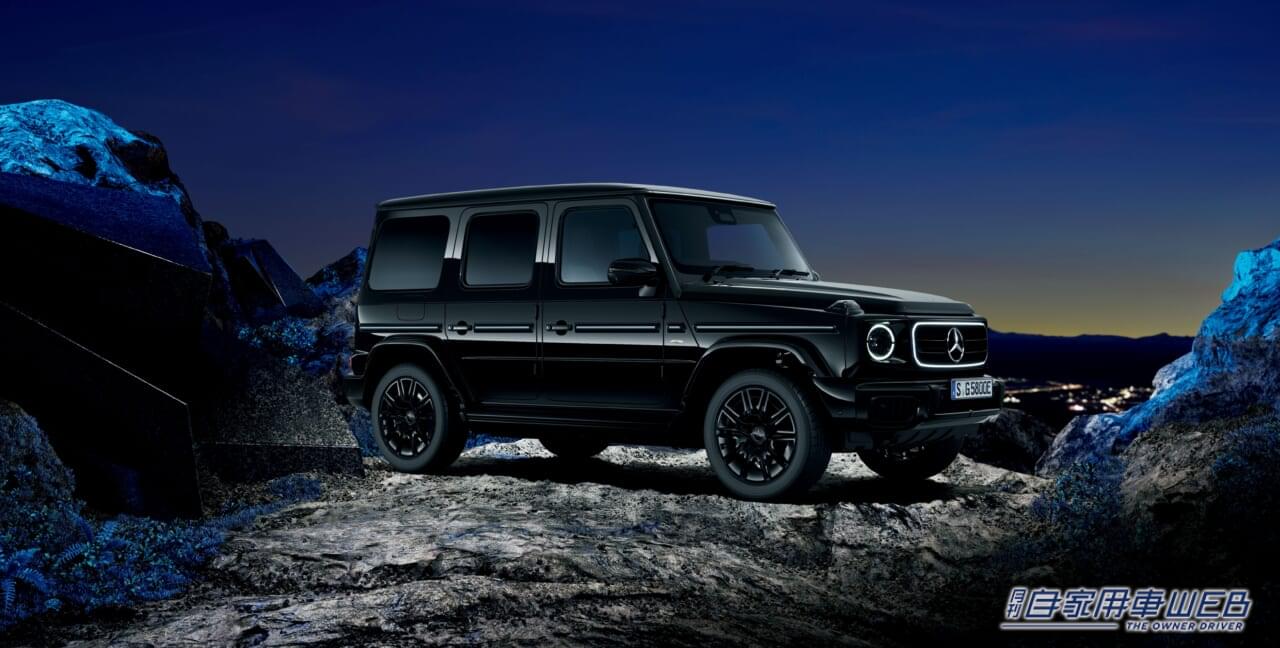 |伝統のメルセデスGも電動時代へ Gクラスの電気自動車「G580 with EQ Technology Edition1」の国内導入を発表 価格は2635万円