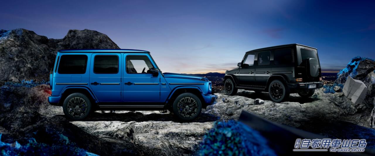 |伝統のメルセデスGも電動時代へ Gクラスの電気自動車「G580 with EQ Technology Edition1」の国内導入を発表 価格は2635万円