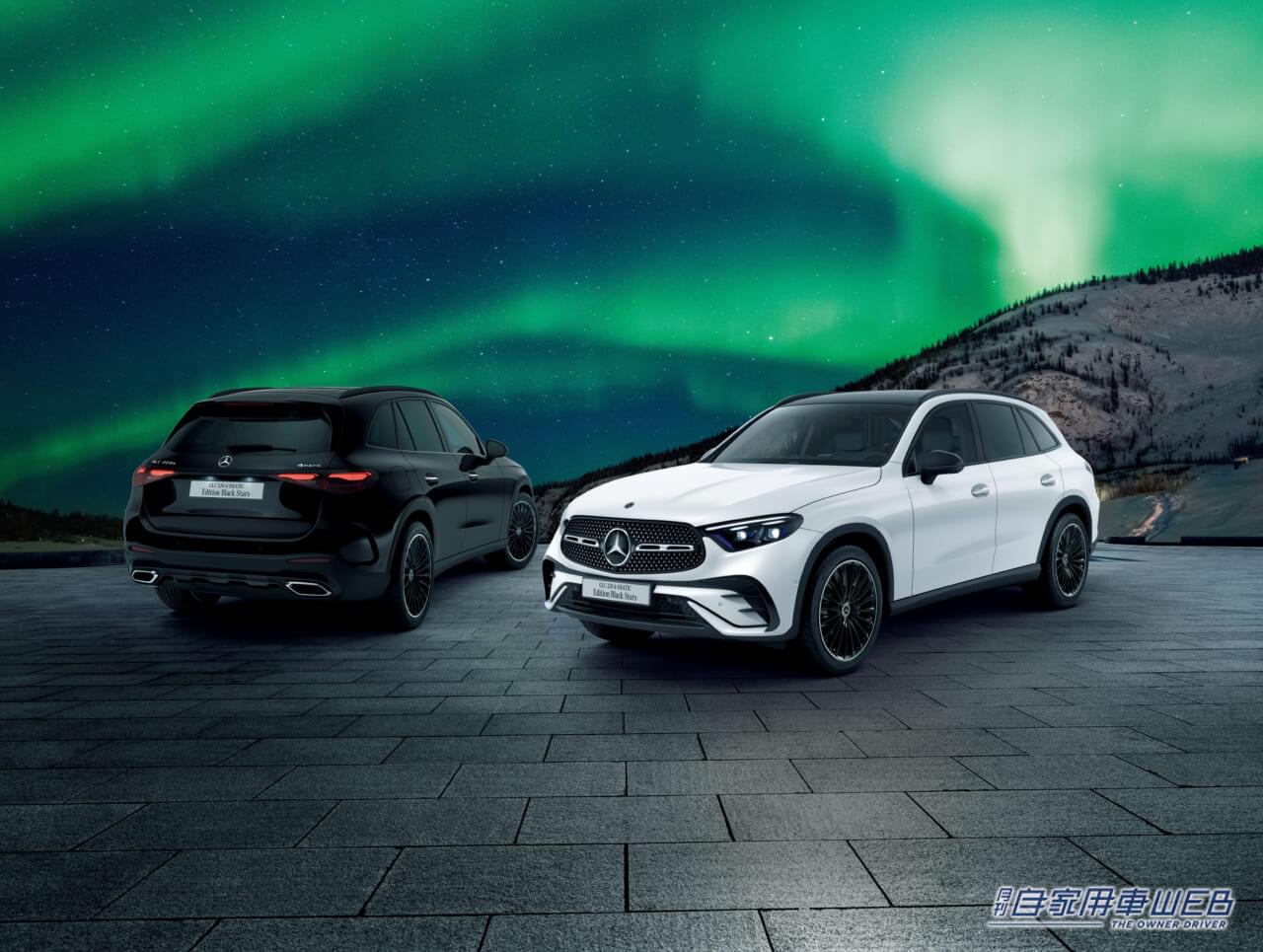 |メルセデス・ベンツ、「GLC」と「GLC クーペ」の特別仕様車「Edition Black Stars」を発表