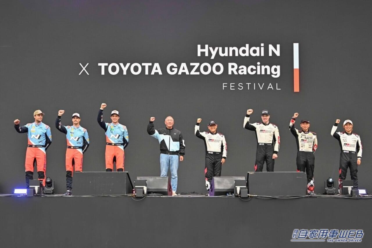 |ヒョンデとトヨタがモータースポーツを推進する「Hyundai N × TOYOTA GAZOO Racing Festival」を開催 モリゾー選手がドーナツターンなどを披露