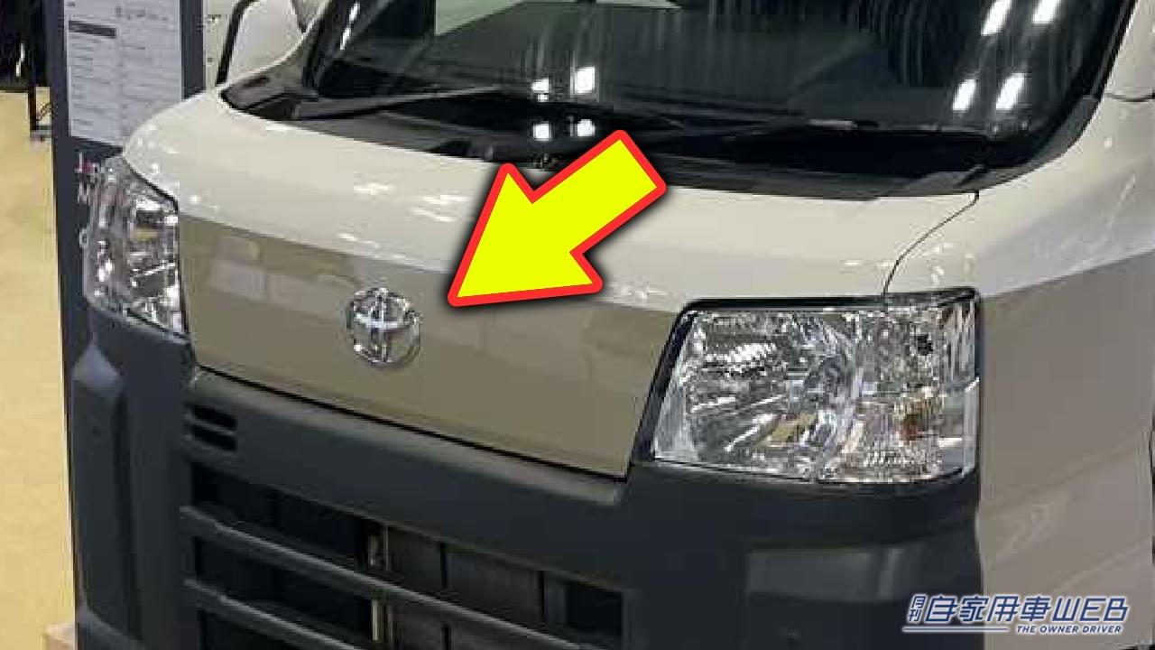 |「もはや住める」「とんでもない軽…」シンプルおしゃれボディなトヨタ・ピクシスバンがベースの軽キャンパー