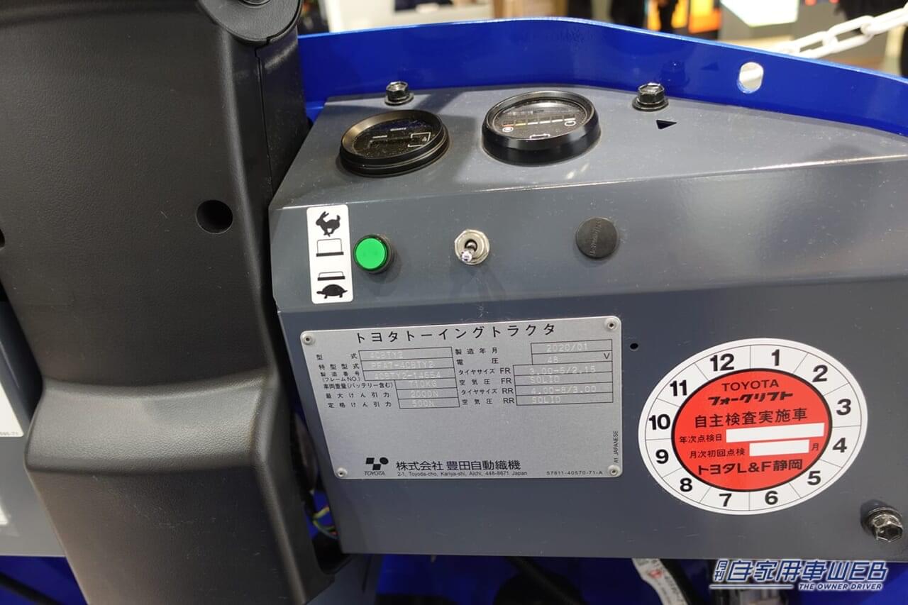 スズキ 水素燃料電池荷役運搬車|「なんかかわいい…」水素で運ぶ! スズキ 水素燃料電池荷役運搬車【JMSB2024】