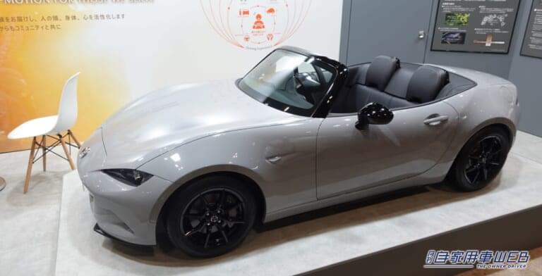 MAZDA ROADSTER 2/3 SCALE|やりすぎ?!「小さいは正義」を体現しすぎたマツダ ロードスター(2/3 SCALE)が新色で登場【JMSB2024】