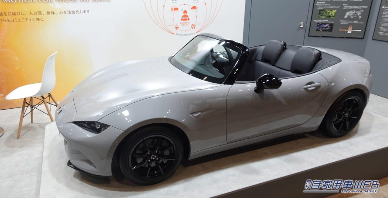 MAZDA ROADSTER 2/3 SCALE|やりすぎ?!「小さいは正義」を体現しすぎたマツダ ロードスター(2/3 SCALE)が新色で登場【JMSB2024】
