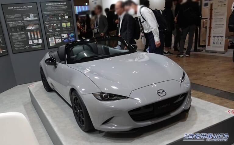 MAZDA ROADSTER 2/3 SCALE