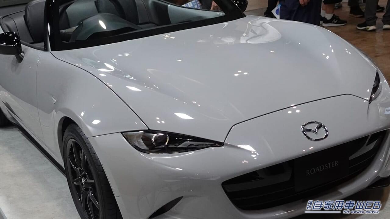 やりすぎ?!「小さいは正義」を体現しすぎたマツダ ロードスター(2/3 SCALE)が新色で登場【JMSB2024】