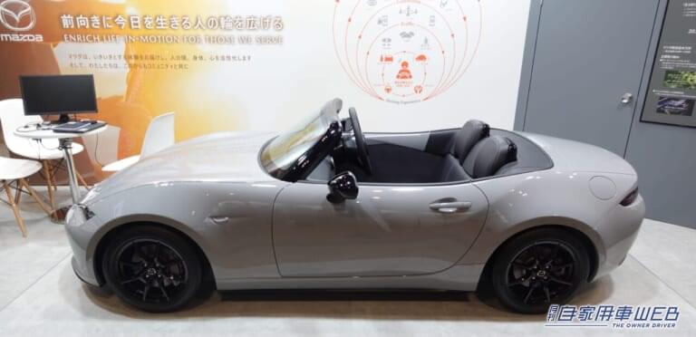 MAZDA ROADSTER 2/3 SCALE