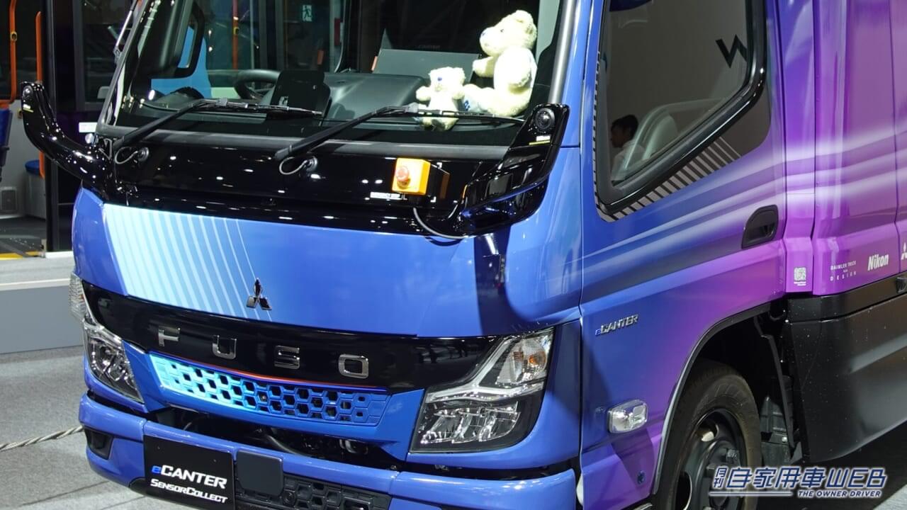 「胸キュン…」作業員を自動で追っかける”いじらしい”清掃車:ミツビシふそうeキャンター センサーコレクト【JMSB2024】