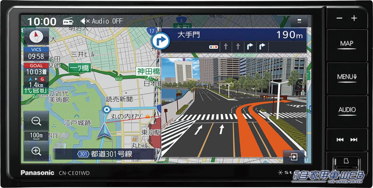 |パナソニックの〝最新カーナビ〟購入者を対象とした嬉しいキャンペーンがスタート!【ストラーダ2024モデル ご購入御礼キャンペーン】