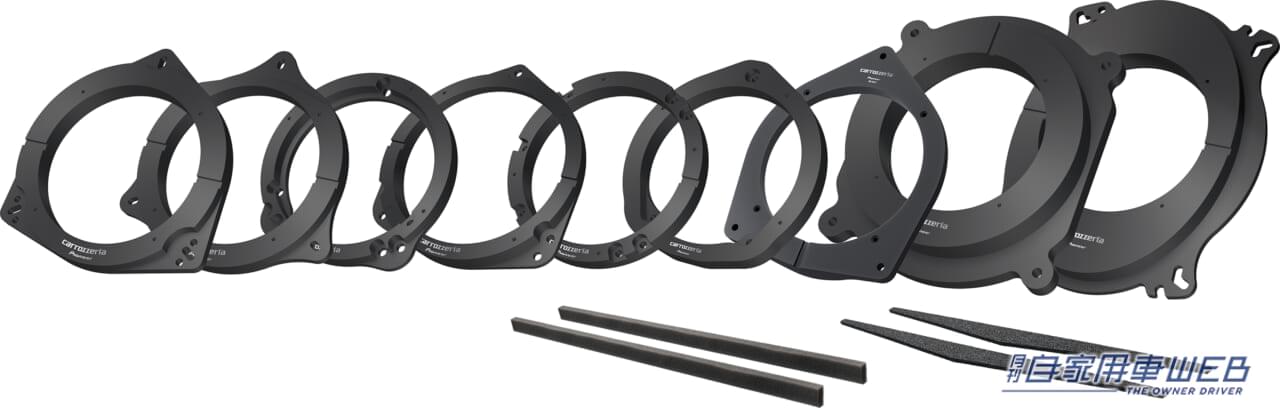 |パイオニア、カースピーカー本来の能力を最大限に引き出す カロッツェリア「高音質インナーバッフル スタンダードパッケージ」メーカー別 8モデルを発売