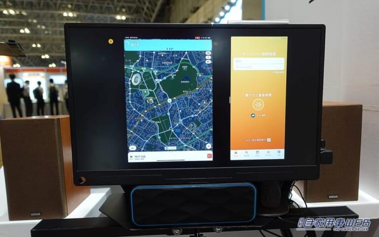 車で歌えるシステム|【クルマ=カラオケBOXに?!】自動運転時代に来る「新しい音楽の楽しみ方」:ネクスティ エレクトロニクス in シーテック2024