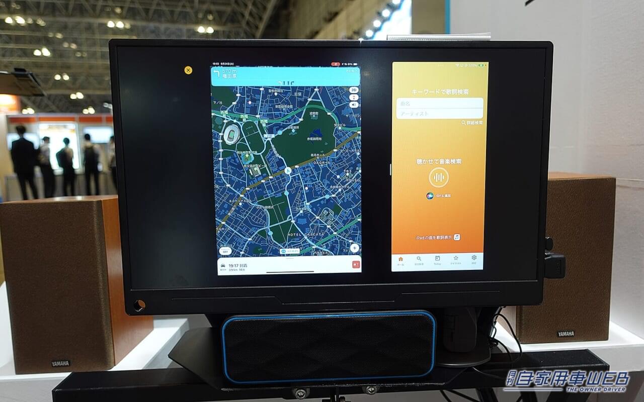 車で歌えるシステム|【クルマ=カラオケBOXに?!】自動運転時代に来る「新しい音楽の楽しみ方」:ネクスティ エレクトロニクス in シーテック2024