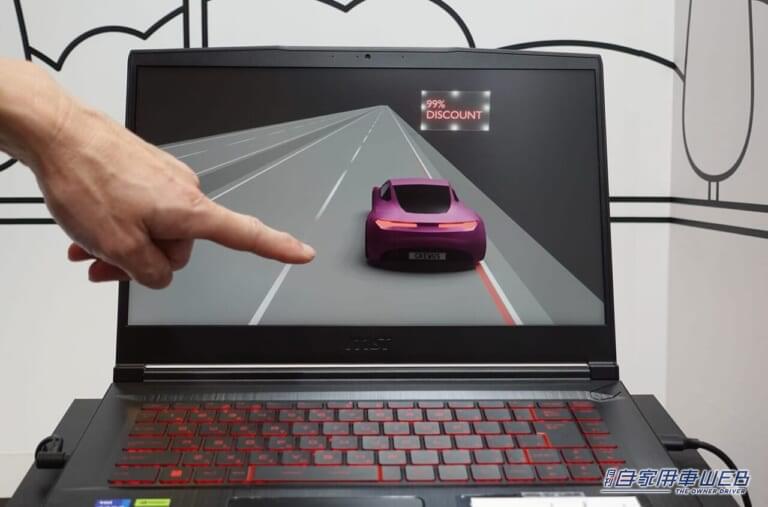 振動シート|【クルマ=カラオケBOXに?!】自動運転時代に来る「新しい音楽の楽しみ方」:ネクスティ エレクトロニクス in シーテック2024