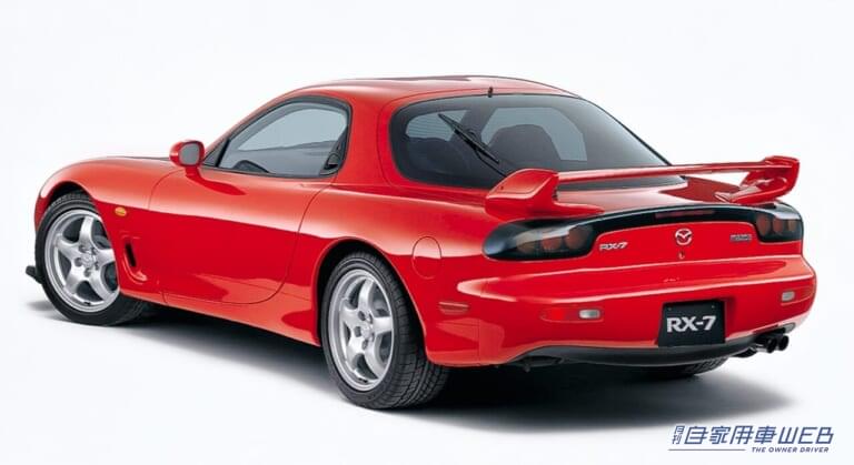 マツダRX-7|【正直驚き! 】ここまで値上がりすると思わなかった国産スポーツ5選:1990年代編