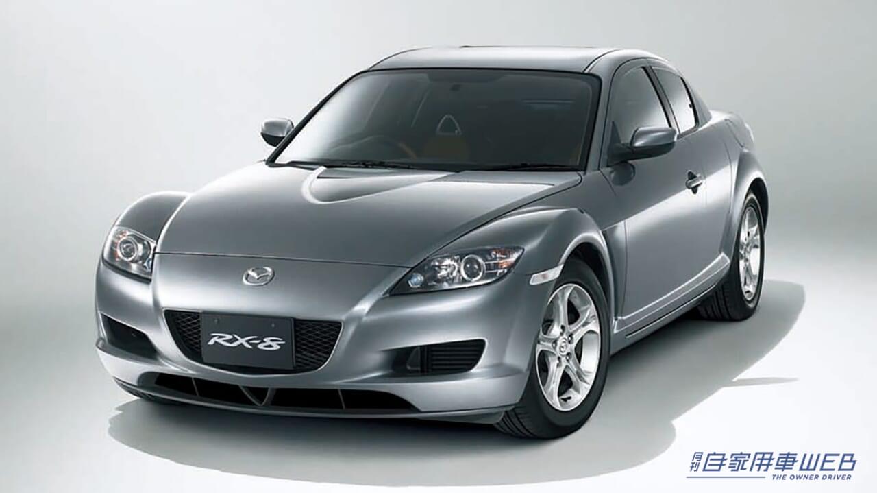 マツダRX-8|【正直驚き! 】ここまで値上がりすると思わなかった国産スポーツ5選:2000年代編