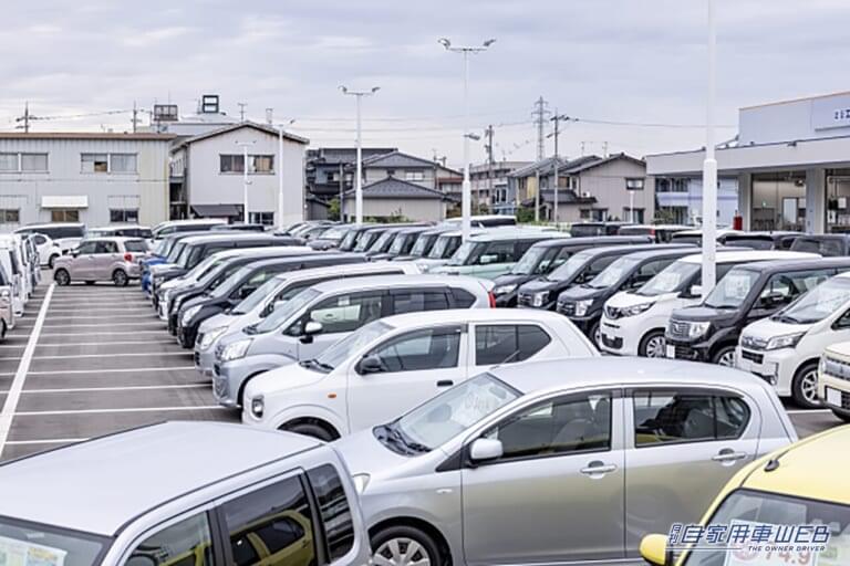 新古車イメージ