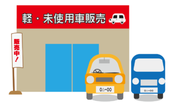 「どうしよう…」”迷ったら新古車を選ぶべき人”の背中を、そっと押す5つの理由【新車? 中古? シェア?!】
