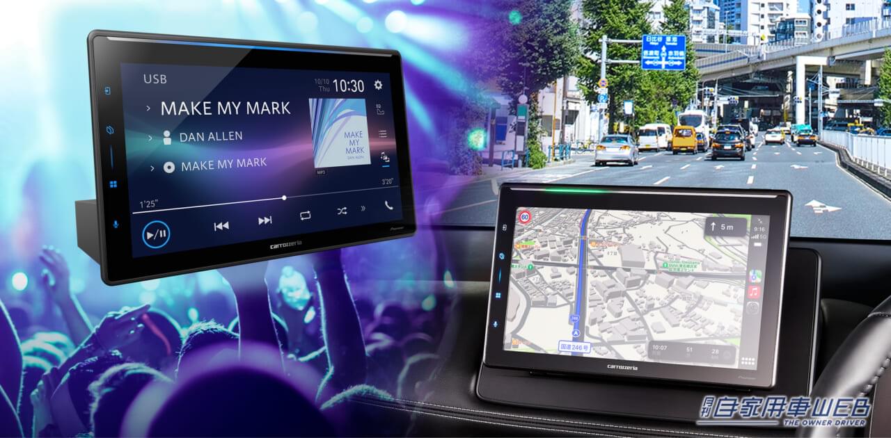 |パイオニアから、ワイヤレス接続ができる10.1インチ大画面ディスプレイオーディオ「DMH-SF900」が登場