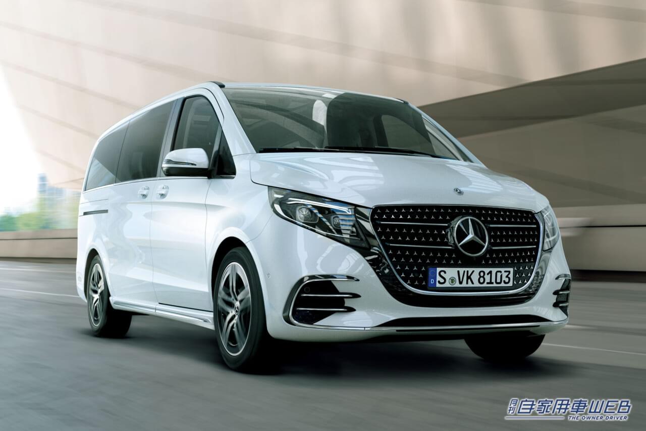 フェイスリフトでイメージ一新、新型Vクラスを発売