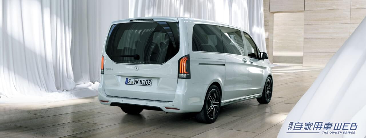 |フェイスリフトでイメージ一新、新型Vクラスを発売