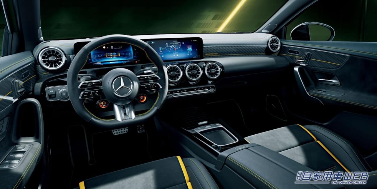 |全国限定300台のファイナルモデル「Mercedes-AMG A 45 S 4MATIC+ Final Edition」を発表