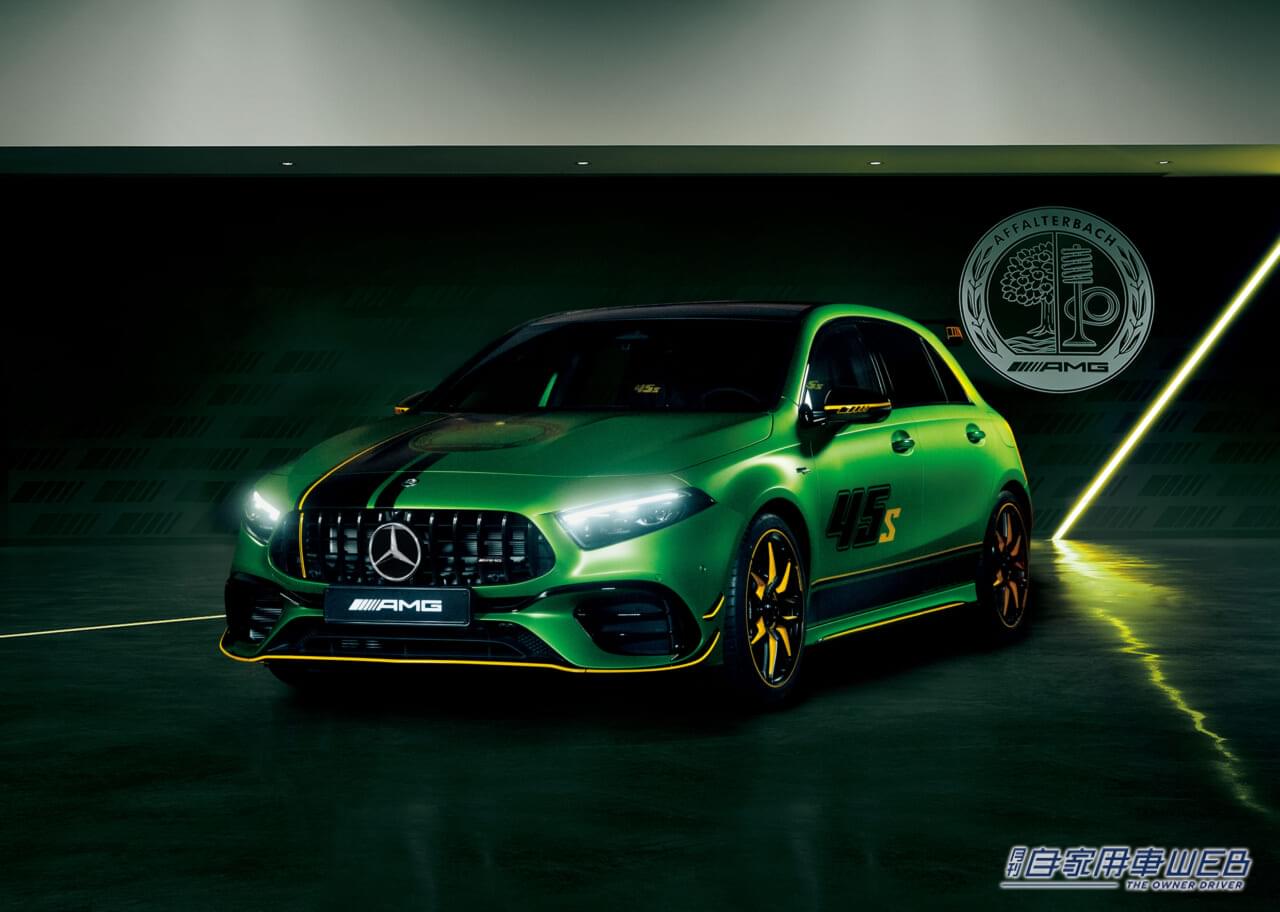 全国限定300台のファイナルモデル「Mercedes-AMG A 45 S 4MATIC+ Final Edition」を発表