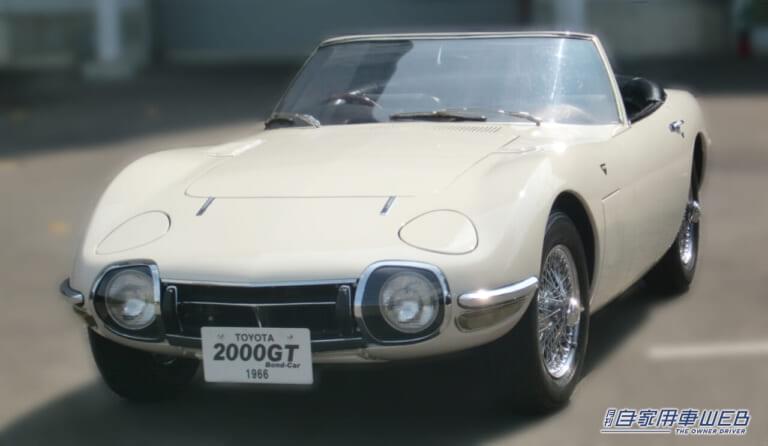 トヨタ2000GTボンドカー（1966年）