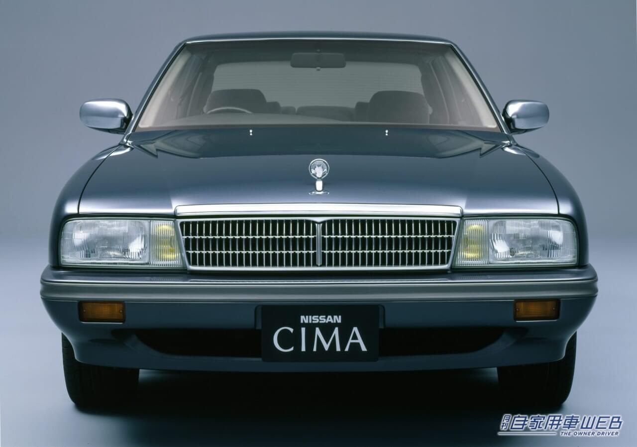 ニッサン 初代シーマ|「オジサン臭ゼロ」「セダンもかっこいいやろ!」当時よく見かけた国産車。マークII・ シーマ・プレリュード・ファミリアetc…