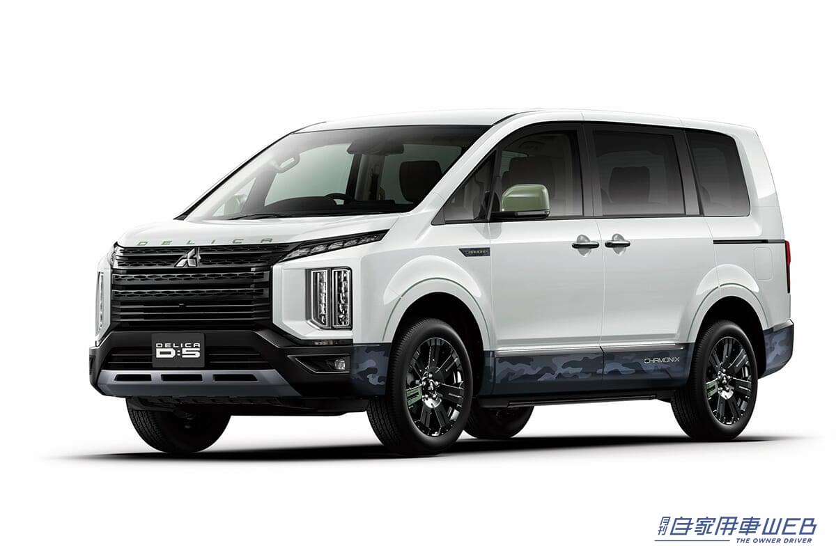 |漆黒に染め上げられた特別なデリカD:5が誕生! 特別仕様車「BLACK Edition」発売開始