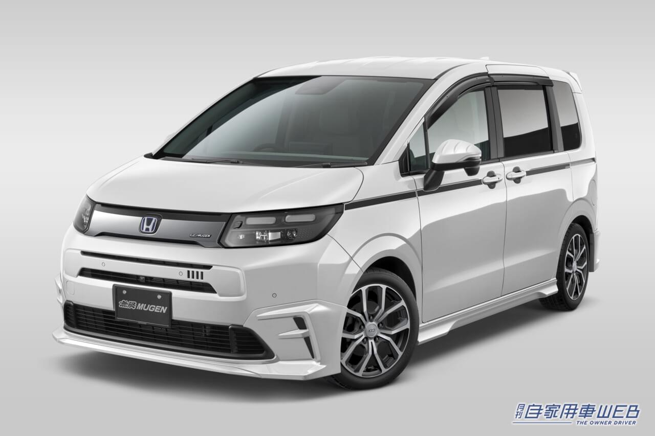 |フリードを〝スポーティ&スタイリッシュ〟にカスタマイズ! 無限、フリード用パーツのデリバリーを開始