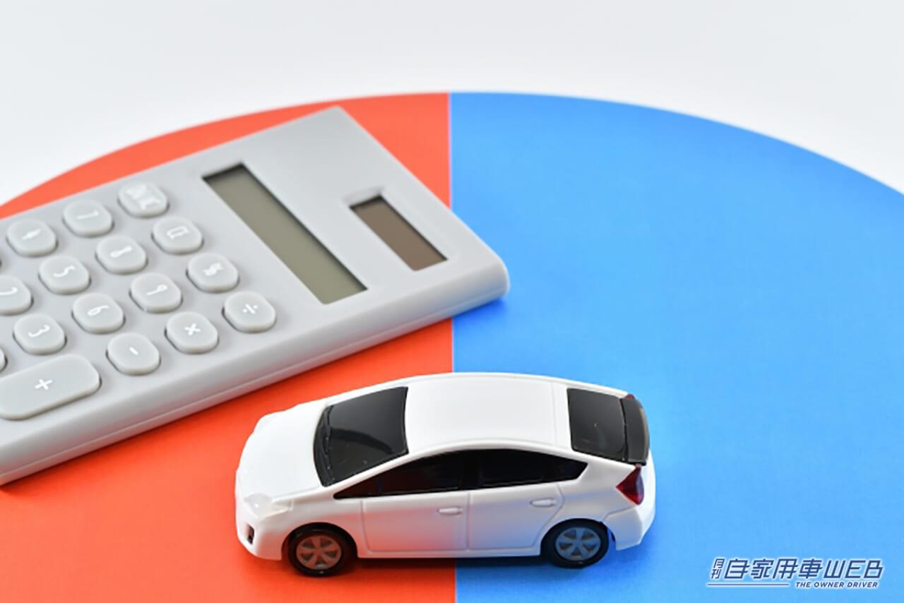 【クルマ買い方ガイド】残価設定ローンと通常のローン、比べてみたそれぞれのメリット/デメリット