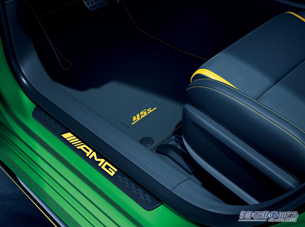 |全国限定300台のファイナルモデル「Mercedes-AMG A 45 S 4MATIC+ Final Edition」を発表