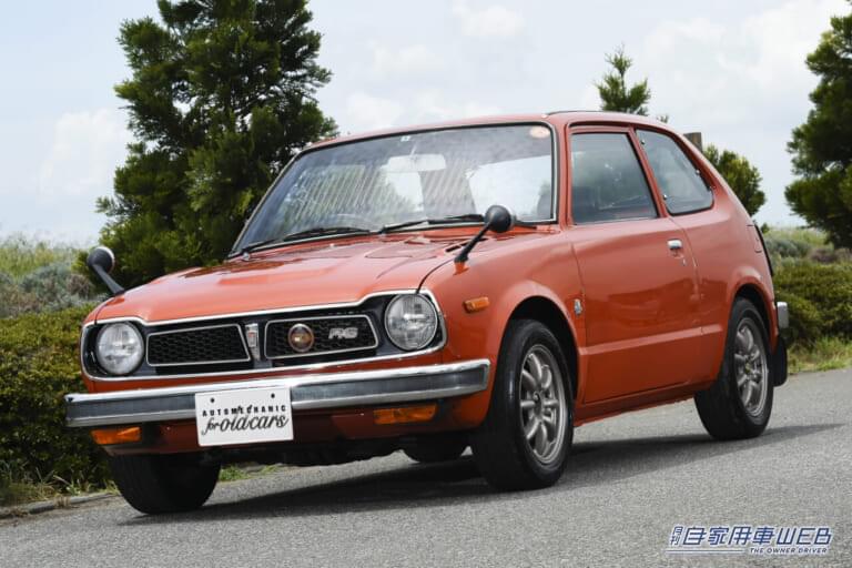 1972年にデビューした初代シビック|革新的な挑戦だったが散々な結果に…。若者中心にバズったが…翌年も派手にやらかした。そんなホンダに救世主。