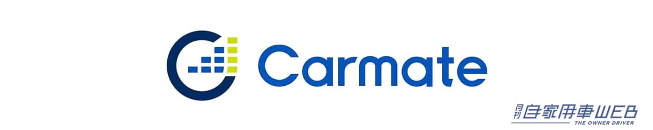 |「こんなにあるんだ?カー用品」amazonブラックフライデー完全攻略!お得にセールを利用するためのコツを解説!ストア対応カー用品メーカー一覧