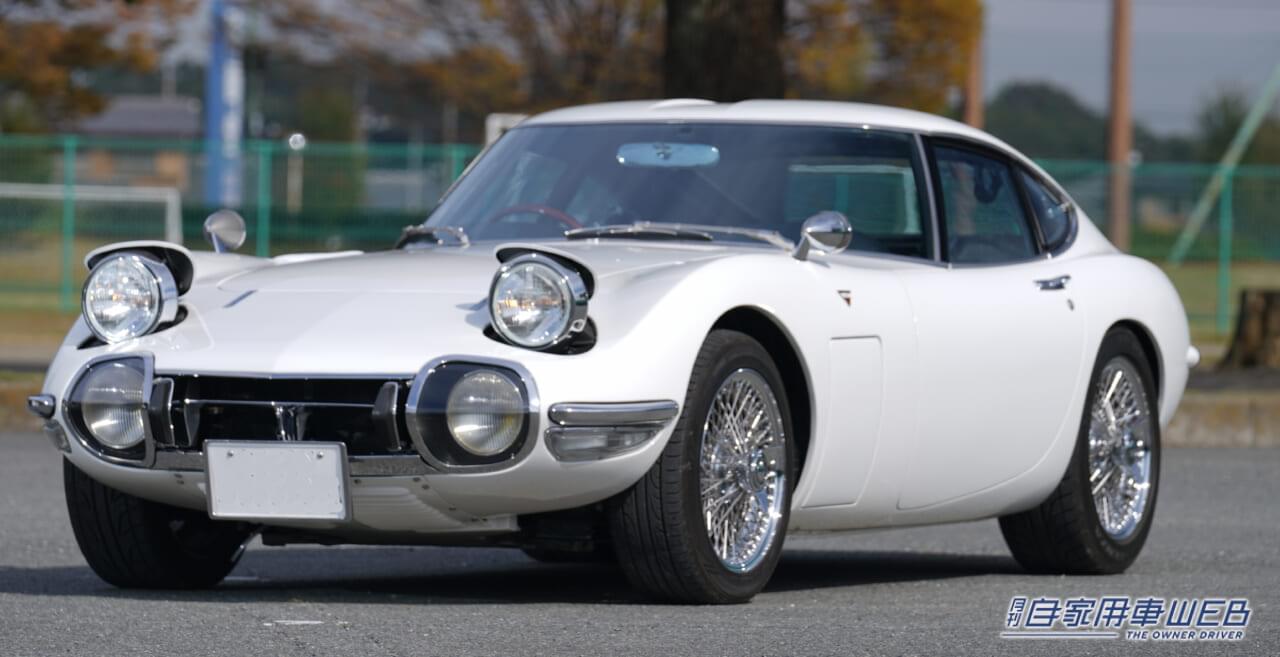 |「トヨタが目指した高級本格スポーツカー」「007ボンドカーになった唯一無二の国産GTカー」前期型と後期型の違いにも着目