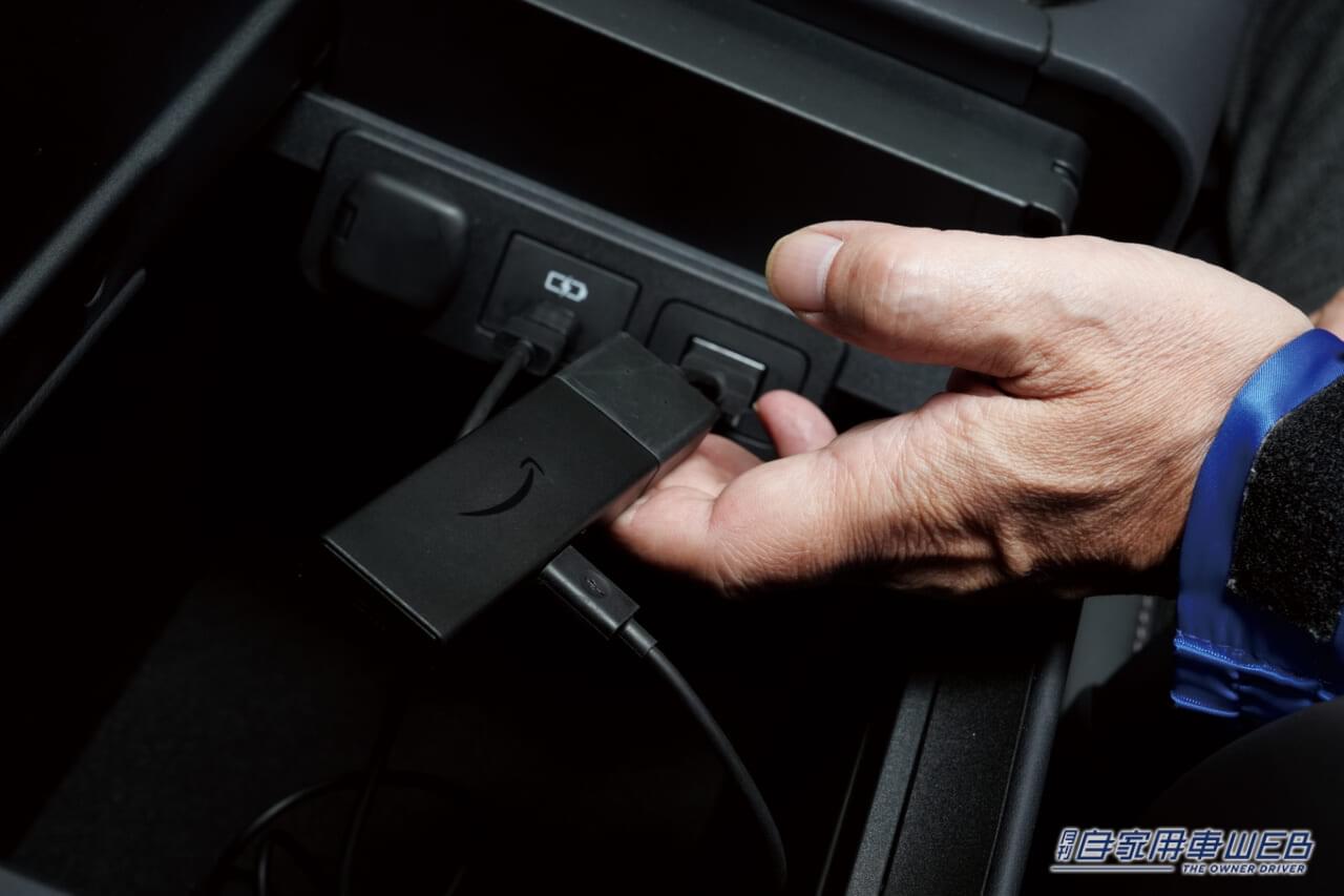 |「iPhoneの画面が、そのまま純正ディスプレイに表示できた」「簡単接続が嬉しい」車内エンタメ環境を劇的に高めてくれる激アツアイテム