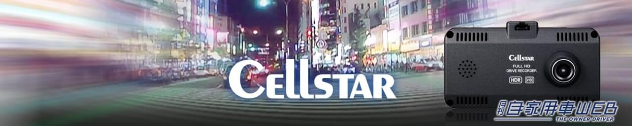 |「こんなにあるんだ?カー用品」amazonブラックフライデー完全攻略!お得にセールを利用するためのコツを解説!ストア対応カー用品メーカー一覧