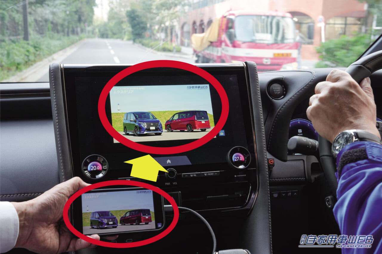 |「iPhoneの画面が、そのまま純正ディスプレイに表示できた」「簡単接続が嬉しい」車内エンタメ環境を劇的に高めてくれる激アツアイテム