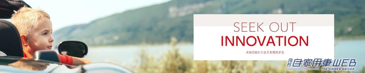 |「こんなにあるんだ?カー用品」amazonブラックフライデー完全攻略!お得にセールを利用するためのコツを解説!ストア対応カー用品メーカー一覧