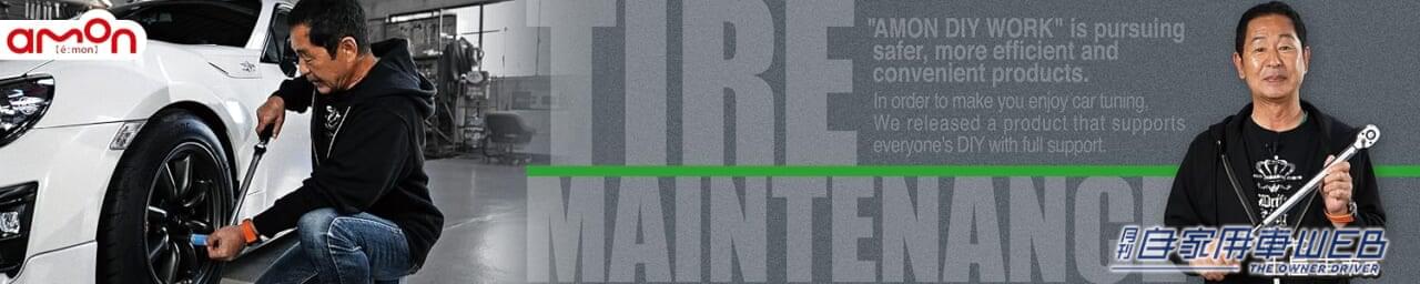 |「こんなにあるんだ?カー用品」amazonブラックフライデー完全攻略!お得にセールを利用するためのコツを解説!ストア対応カー用品メーカー一覧