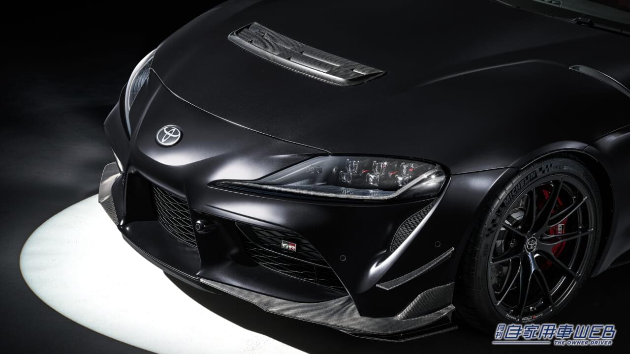 |世界限定300台のファイナルモデル「スープラ “A90 Final Edition”」を発表 日本国内と欧州でデリバリーを予定