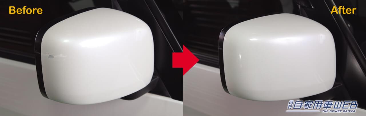 |意外と気になるドアミラーのこすりキズ、エアブラシならどのレベルまで直せる?