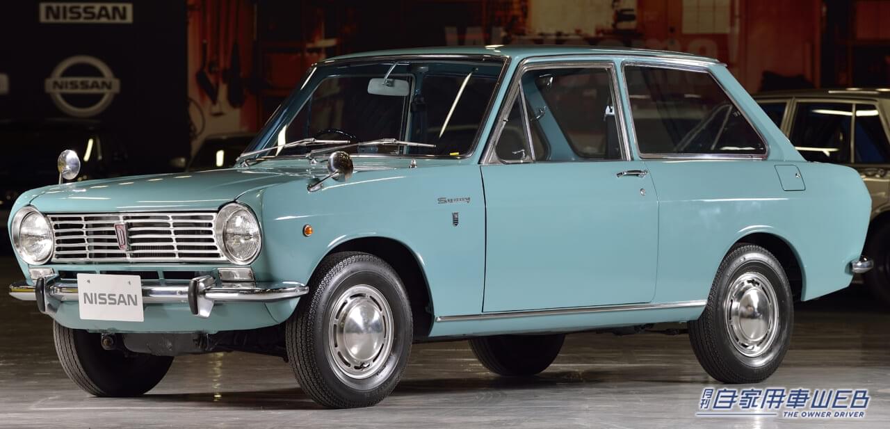 初代日産サニー2ドアセダンデラックス(1966年)|「サラリーマンでも買えるクルマ」が開発コンセプト⁉︎ マイカー時代の幕あけを飾った国民車=コードネームA260X