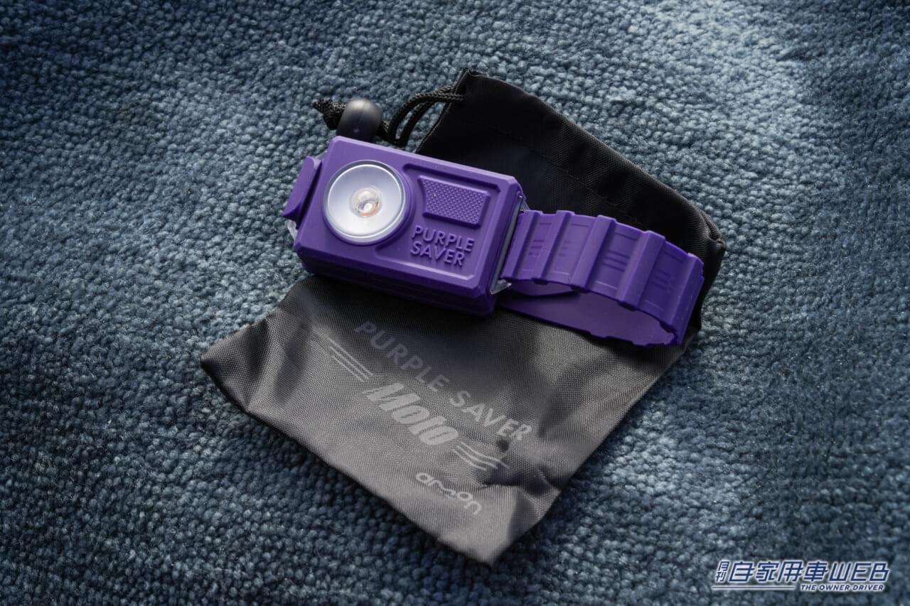 |「エッ!?高速道路でクルマが止まりそう……」緊迫の瞬間を救ってくれる救世主がリニューアル!