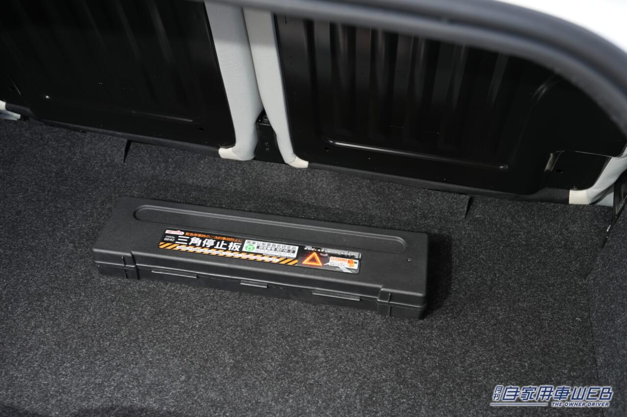 |「エッ!?高速道路でクルマが止まりそう……」緊迫の瞬間を救ってくれる救世主がリニューアル!