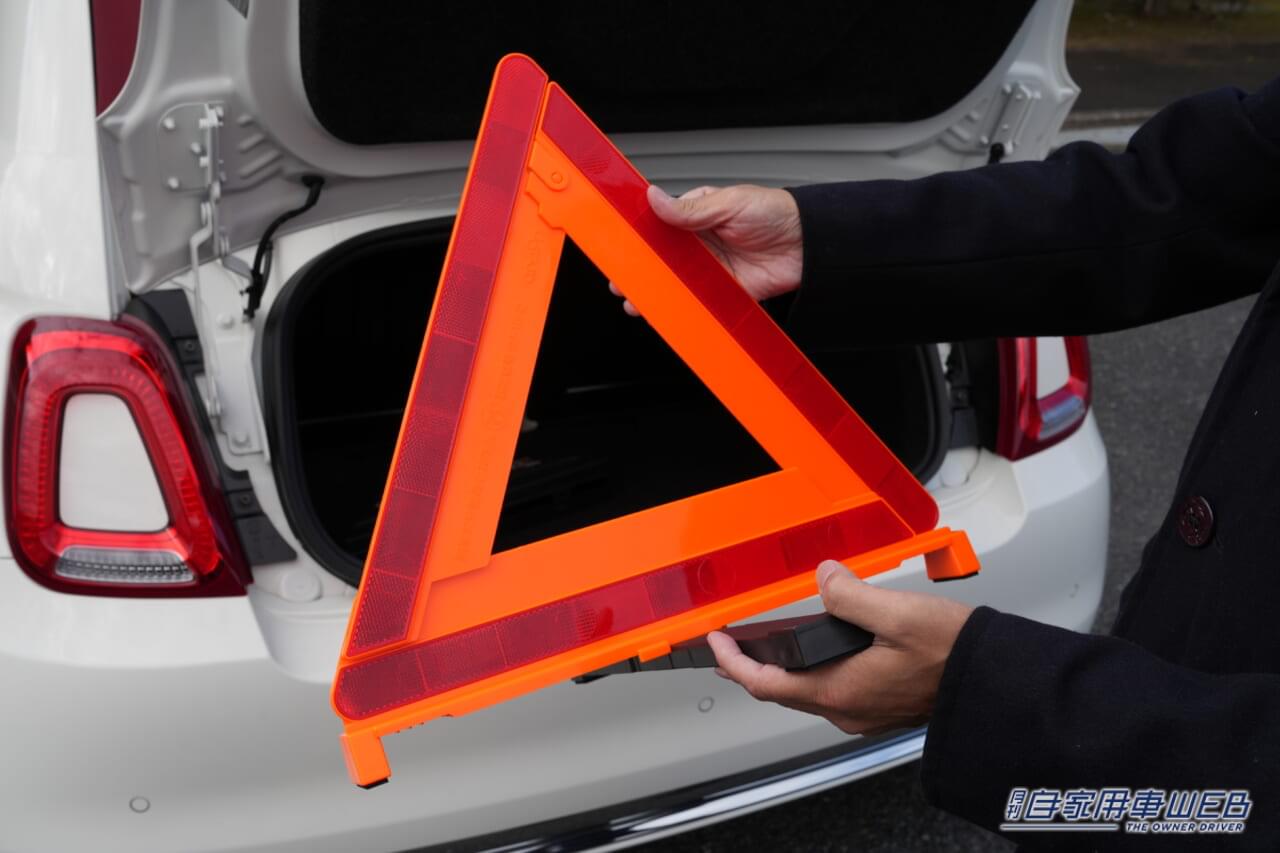 |「エッ!?高速道路でクルマが止まりそう……」緊迫の瞬間を救ってくれる救世主がリニューアル!