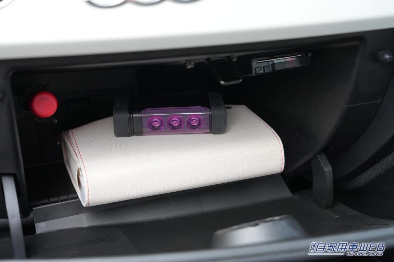 |「エッ!?高速道路でクルマが止まりそう……」緊迫の瞬間を救ってくれる救世主がリニューアル!