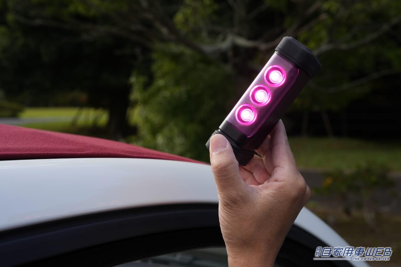 |「エッ!?高速道路でクルマが止まりそう……」緊迫の瞬間を救ってくれる救世主がリニューアル!