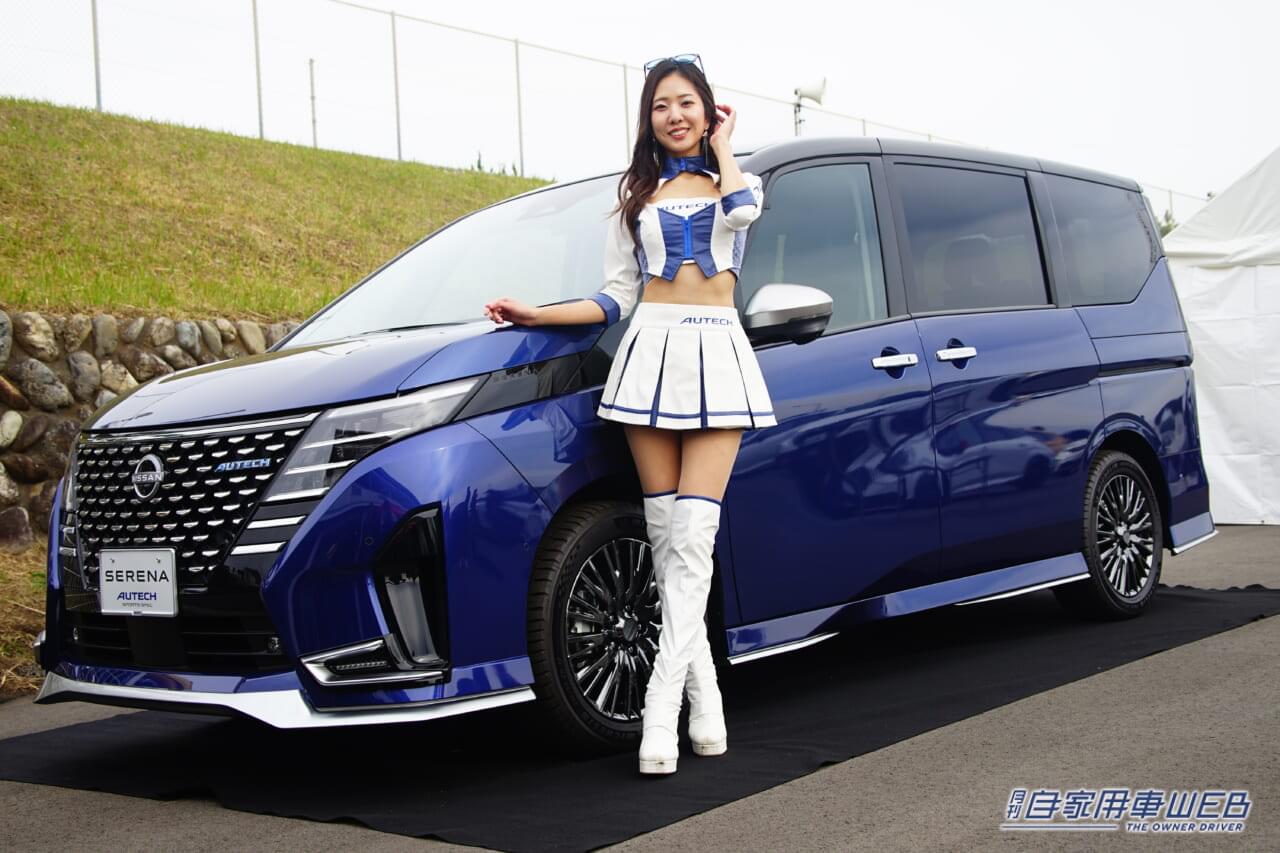 |オーテックの名物イベント「AOG 湘南里帰りミーティング2024」が、今年も大盛況だった件